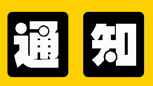 慧博新銳邀您參加第29屆多國(guó)儀器儀表展 慧博新銳邀您參加第29屆多國(guó)儀器儀表展