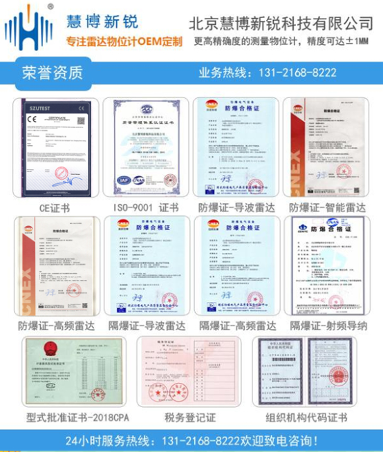 微信圖片_20200316135255