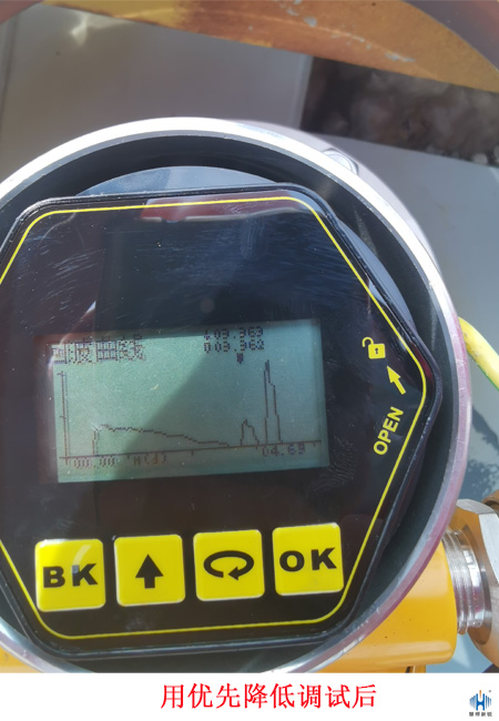 雷達(dá)液位計(jì) 雷達(dá)液位計(jì)