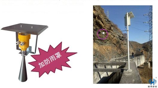 雷達(dá)水位計(jì) 雷達(dá)水位計(jì)