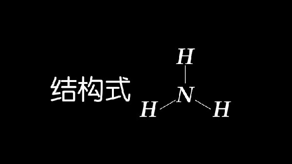 最適合測(cè)量液氨的液位計(jì)是什么？