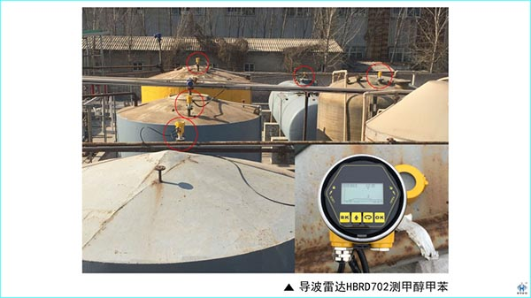 從幾個方面了解雷達液位計測量內(nèi)浮頂罐內(nèi)甲醇